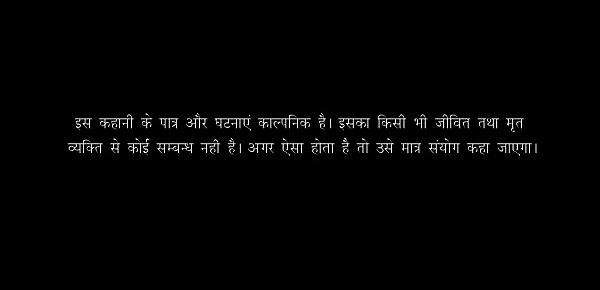  अकेली भाभी और देवर का फुल रोमांस ॥ Bhabhi Or Devar Ka Full Romance  Full HD Hindi Short Film